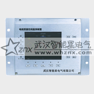 在線式電能質量監(jiān)測裝置